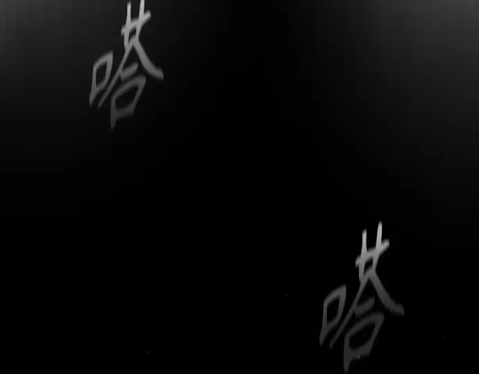 第二季 第39话 第94页