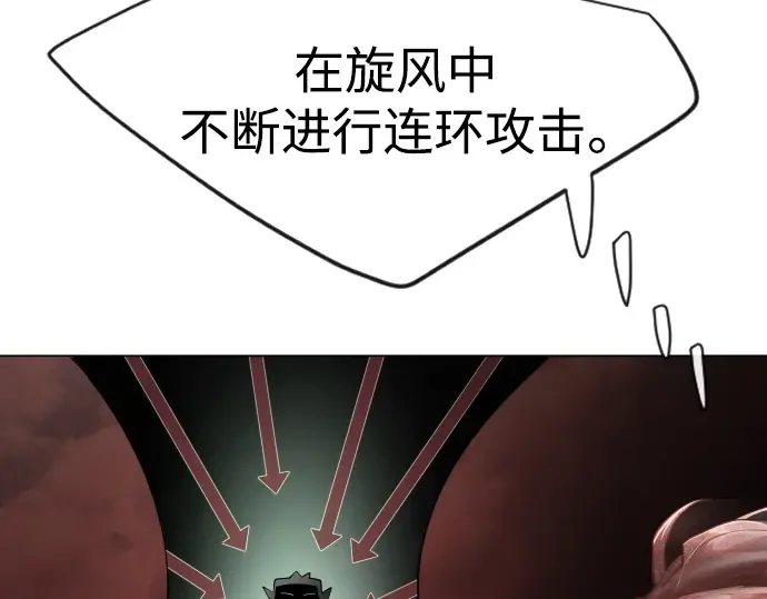 第二季 第39话 第98页