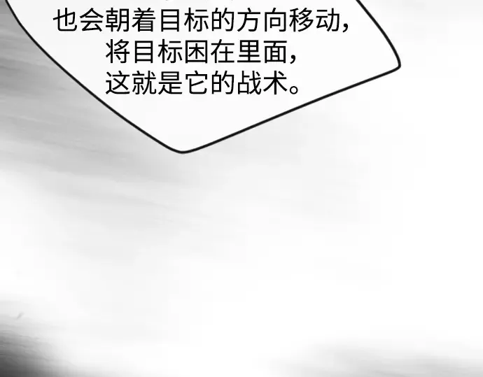 第二季 第39话 第101页