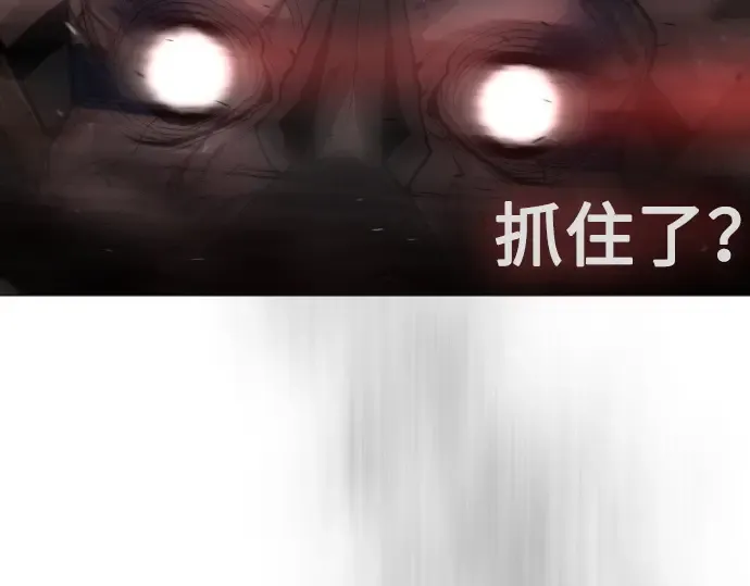 第二季 第39话 第113页