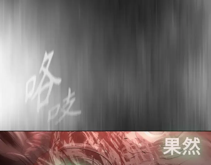 第二季 第39话 第117页