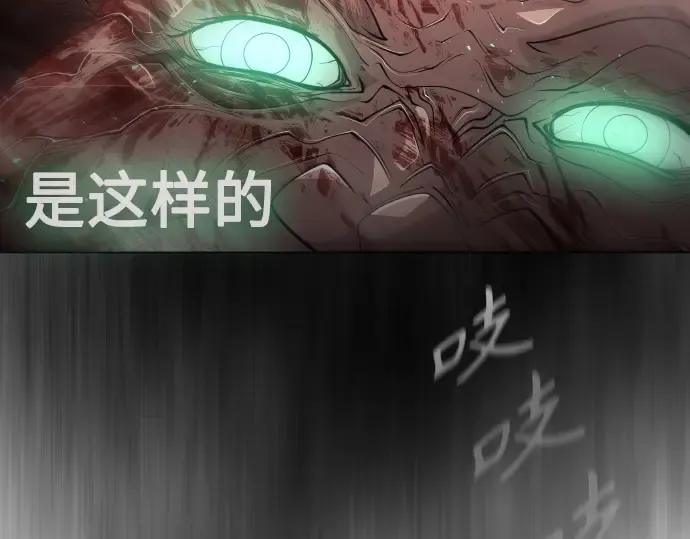 第二季 第39话 第118页