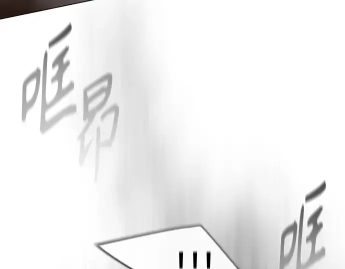 第二季 第39话 第122页