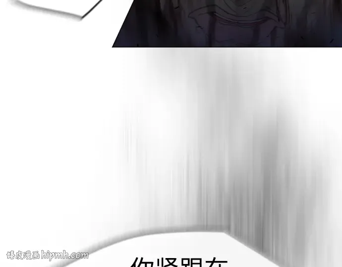 第二季 第39话 第136页