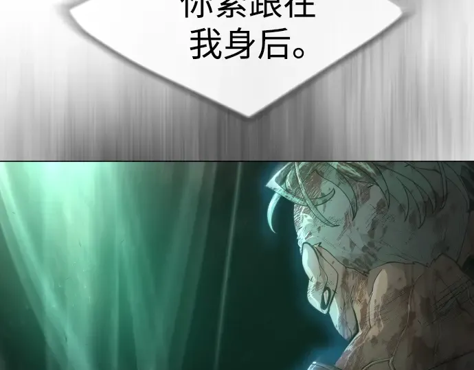 第二季 第39话 第137页
