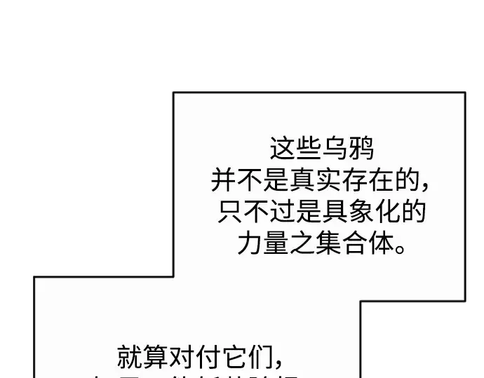 第二季 第39话 第140页