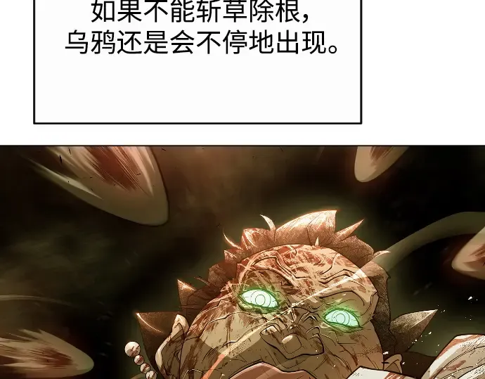 第二季 第39话 第141页