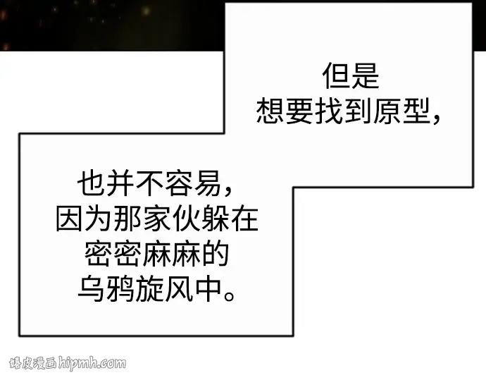 第二季 第39话 第144页