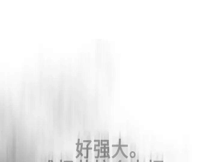 第二季 第39话 第145页