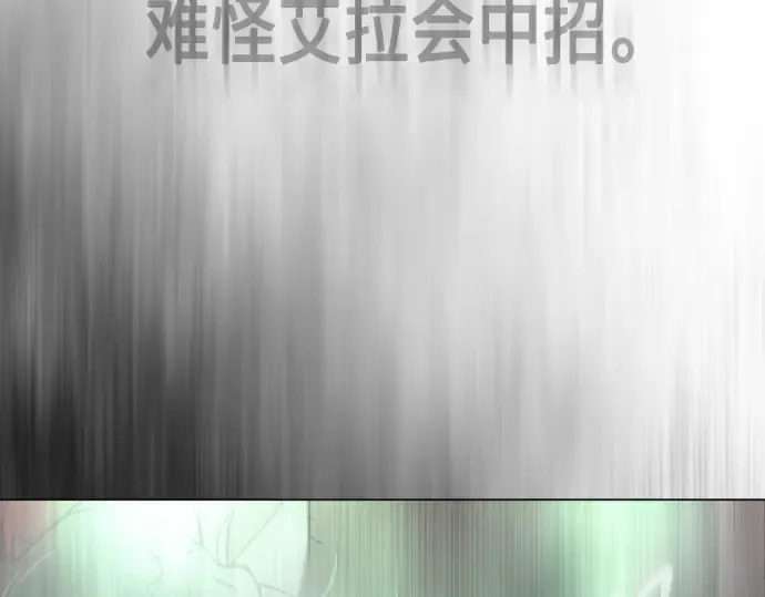 第二季 第39话 第146页