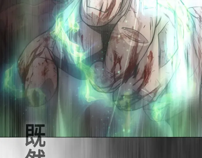 第二季 第39话 第148页