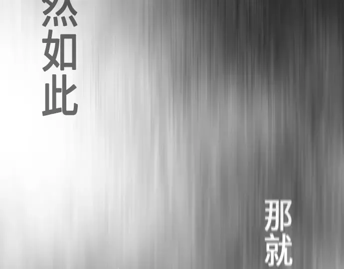 第二季 第39话 第149页