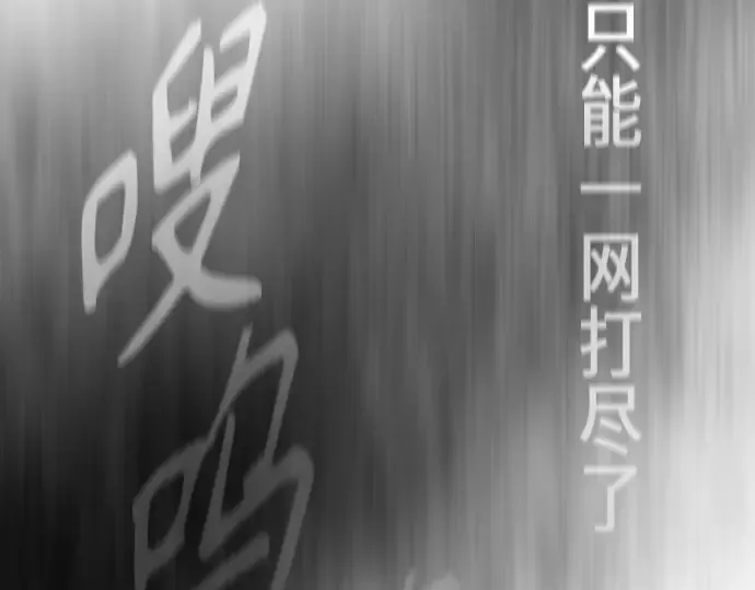 第二季 第39话 第150页