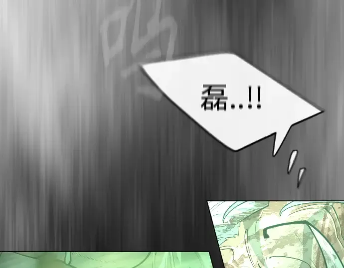 第二季 第39话 第154页