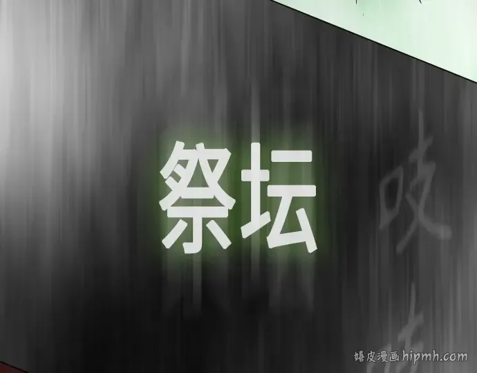 第二季 第39话 第160页