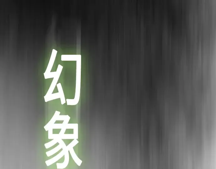第二季 第39话 第163页