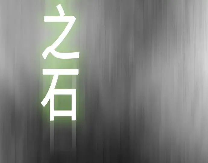 第二季 第39话 第164页