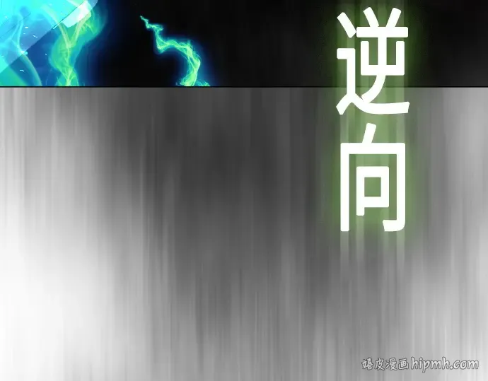 第二季 第39话 第168页