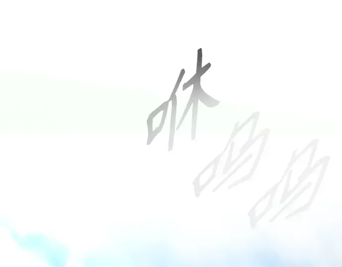 第二季 第39话 第173页