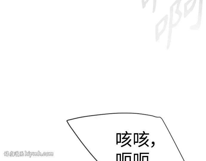 第二季 第39话 第184页