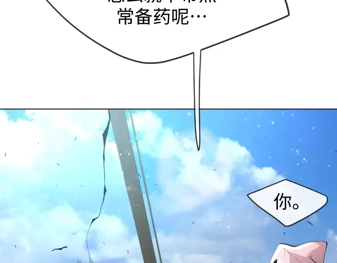 第二季 第39话 第188页