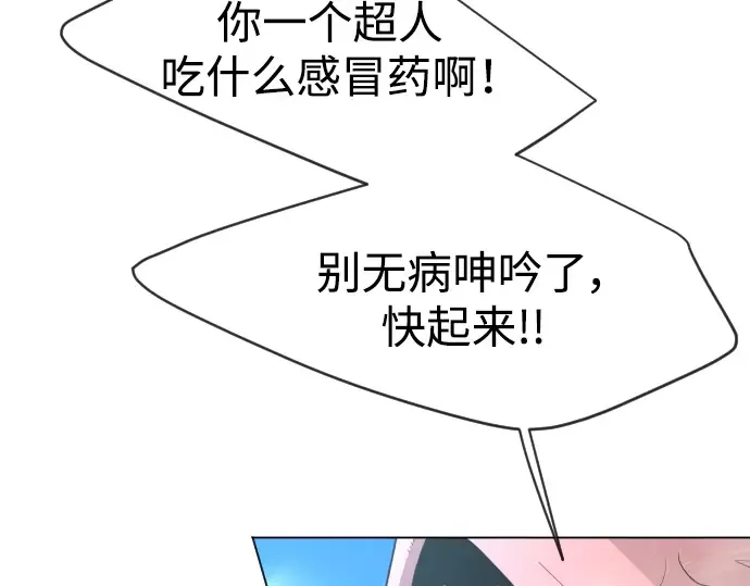 第二季 第39话 第191页