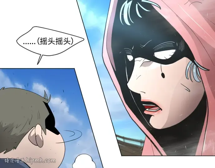 第二季 第39话 第192页