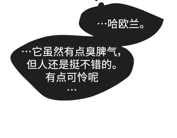 第二季 第39话 第194页