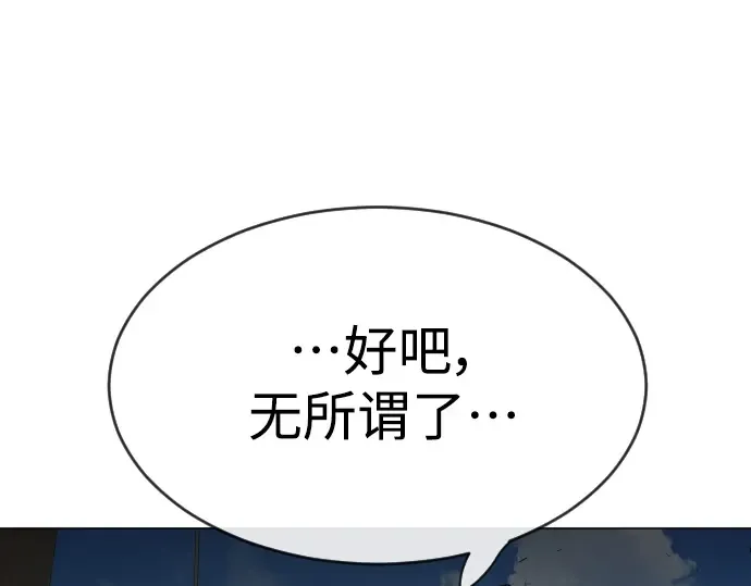 第二季 第39话 第195页