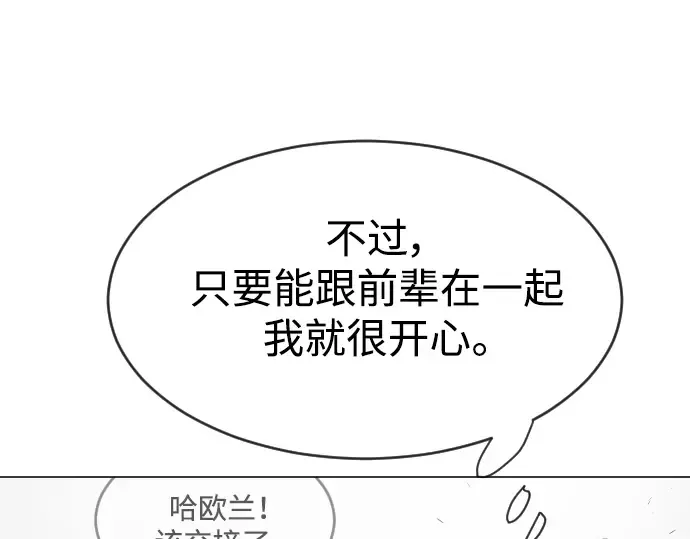 第二季 第39话 第198页