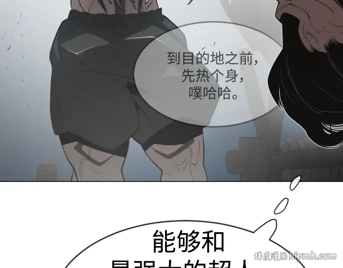 第二季 第39话 第200页