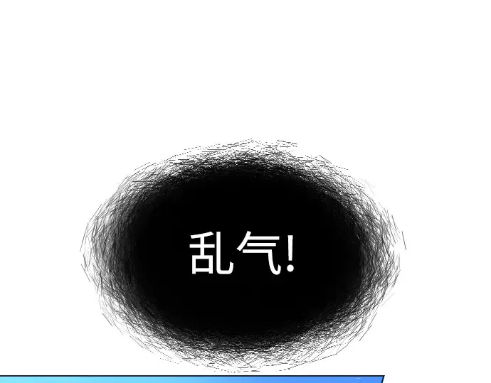 第二季 第39话 第203页