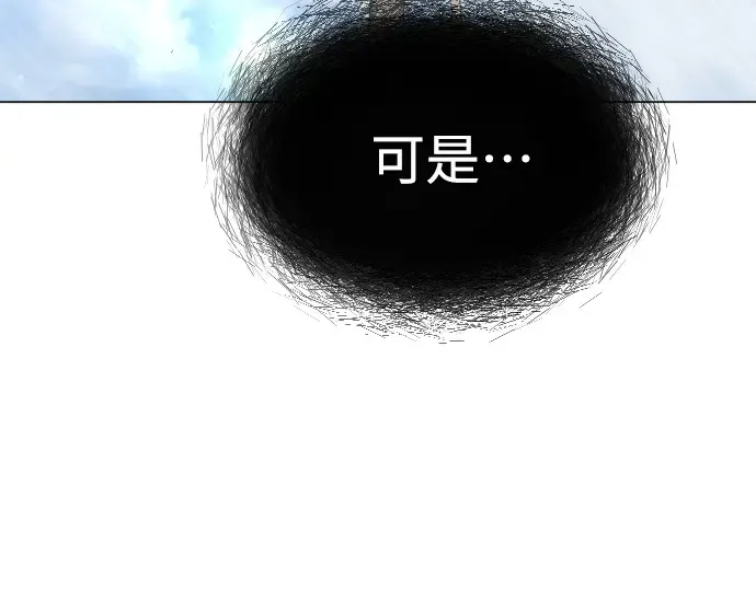 第二季 第39话 第211页