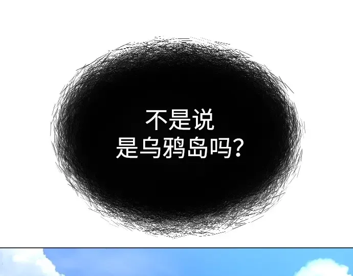 第二季 第39话 第212页