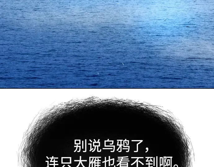 第二季 第39话 第214页