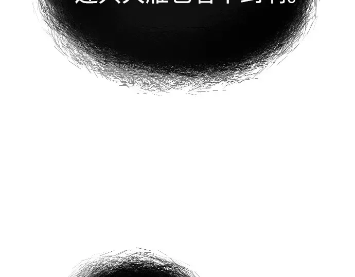 第二季 第39话 第215页