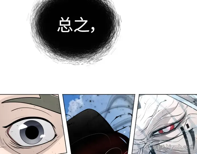 第二季 第39话 第216页