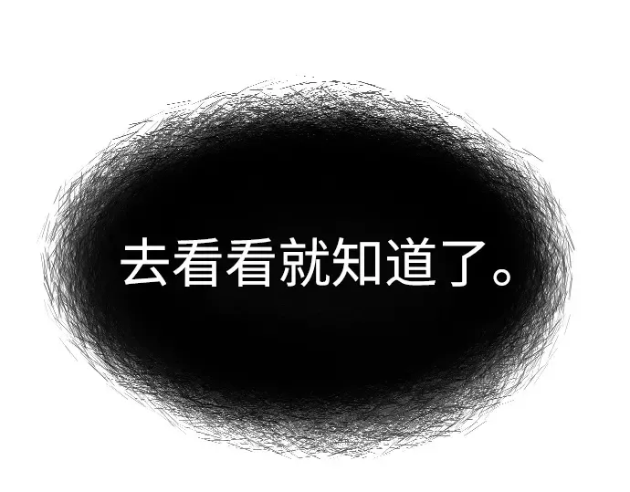 第二季 第39话 第218页