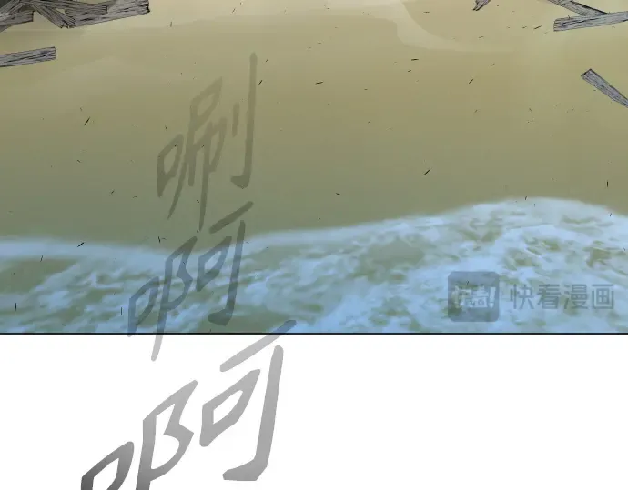 第二季 第39话 第221页