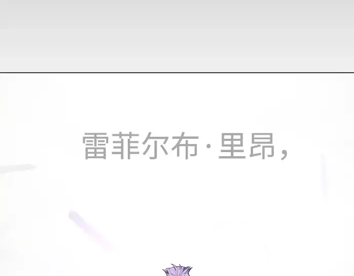 第二季 第80话 第2页