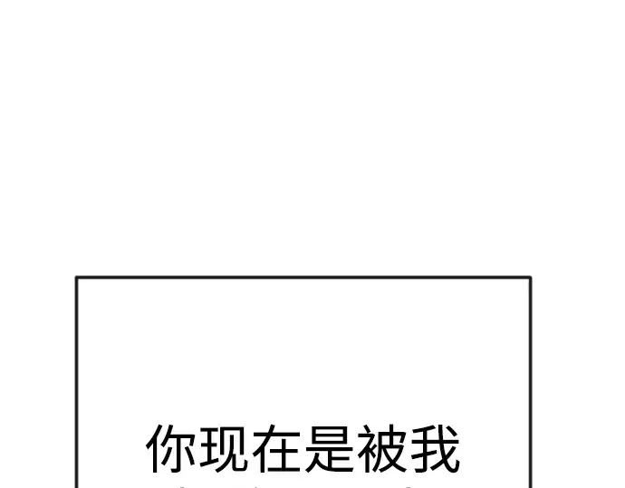 第二季 第80话 第9页
