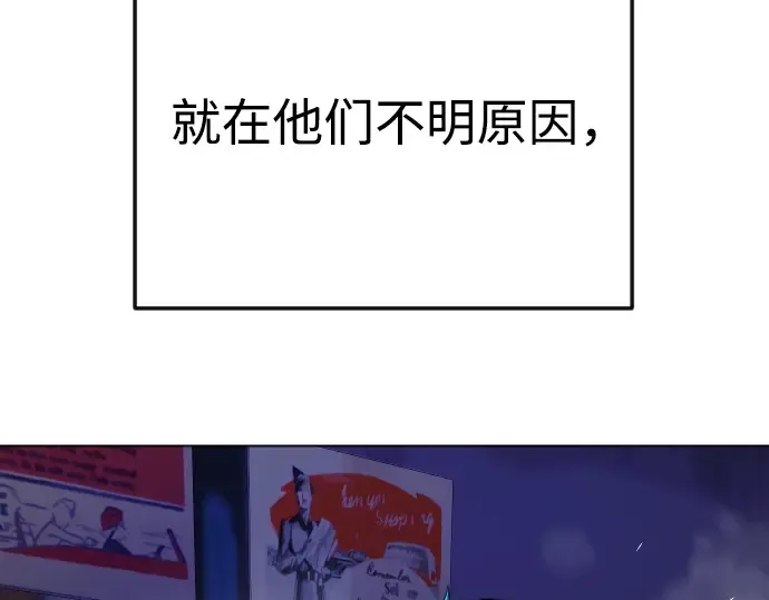 第二季 第80话 第34页