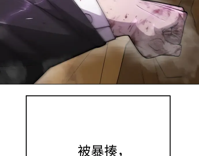 第二季 第80话 第36页