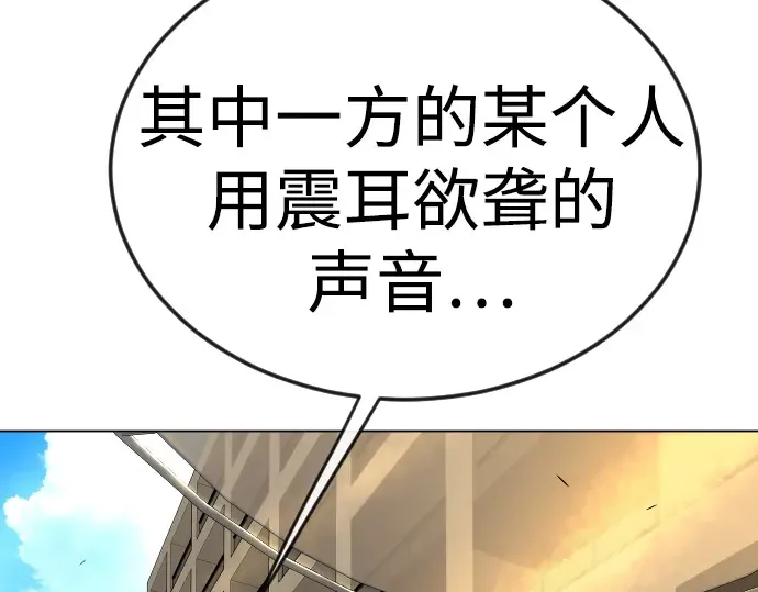 第二季 第80话 第38页