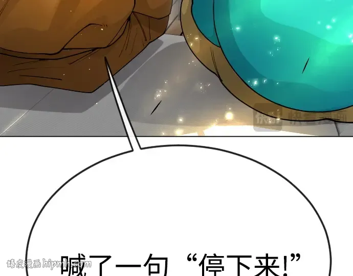 第二季 第80话 第40页