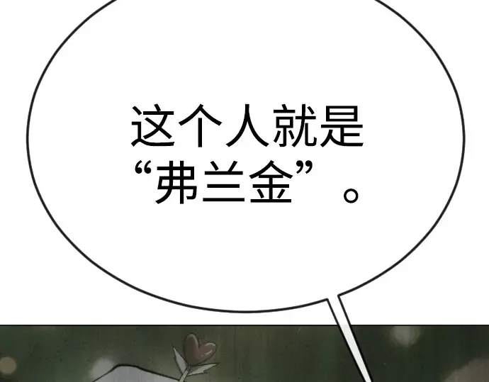 第二季 第80话 第42页