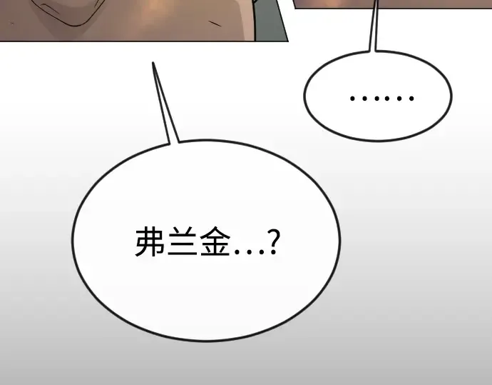 第二季 第80话 第47页