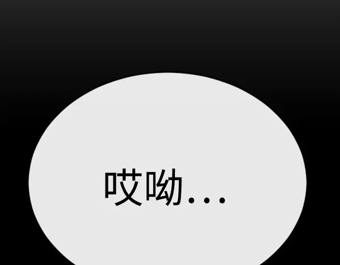 第二季 第80话 第49页