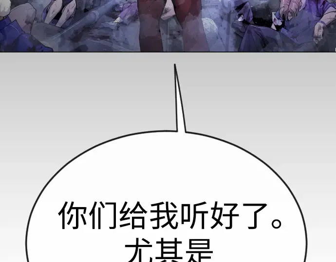 第二季 第80话 第55页