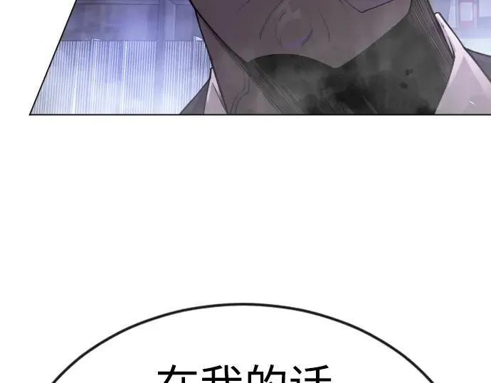 第二季 第80话 第60页